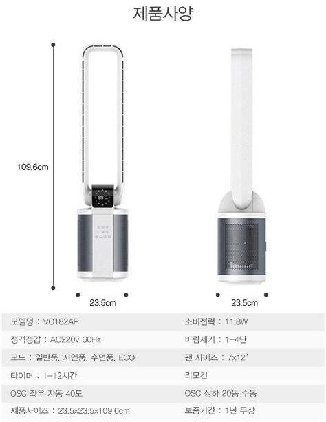 보아스유통 이미지