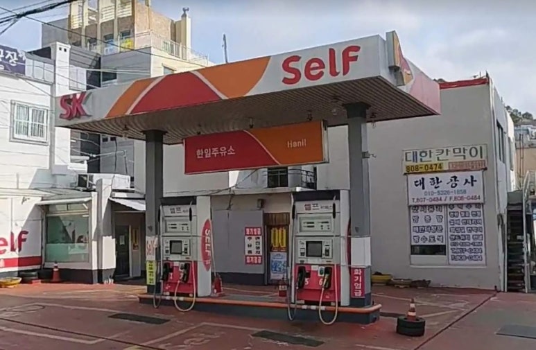 삼성농업협동조합주유소 이미지