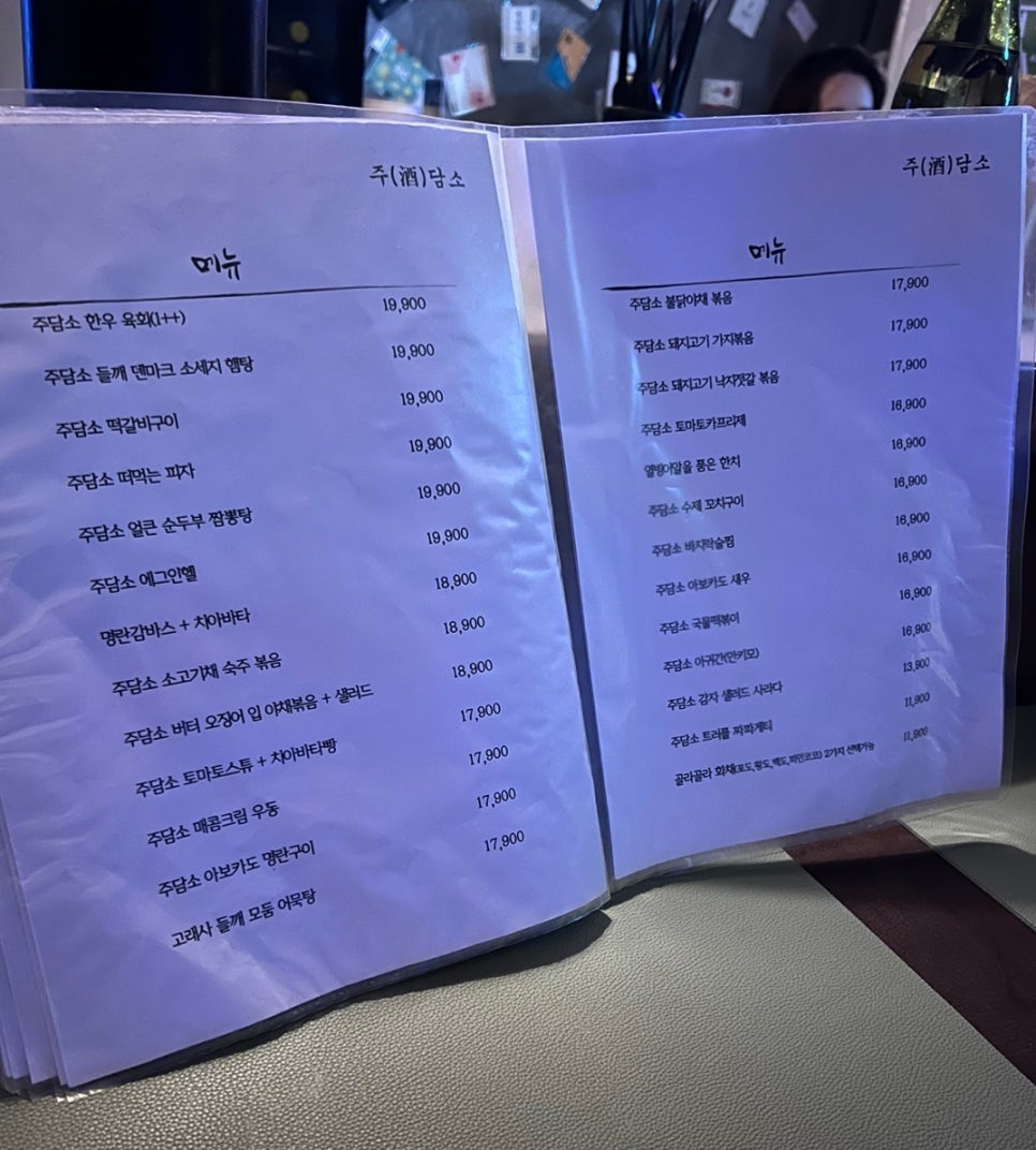 주담소 이미지