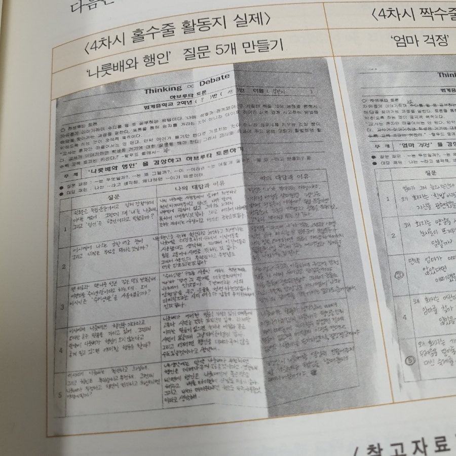 심대현 이미지