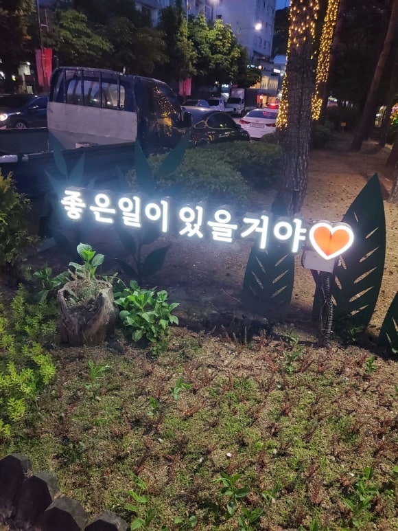 더조은마트 이미지