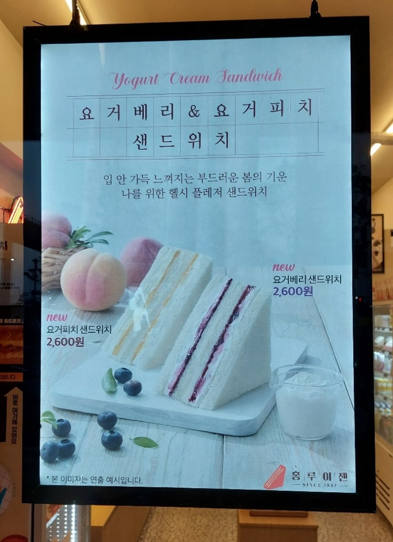 홍루이젠부산남포 이미지