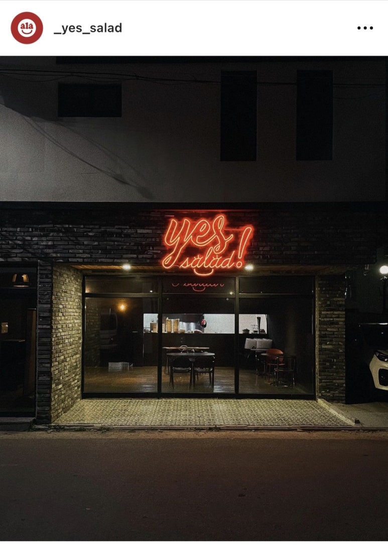 예스샐러드 포항장성점 이미지
