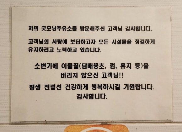 인성주유소 이미지