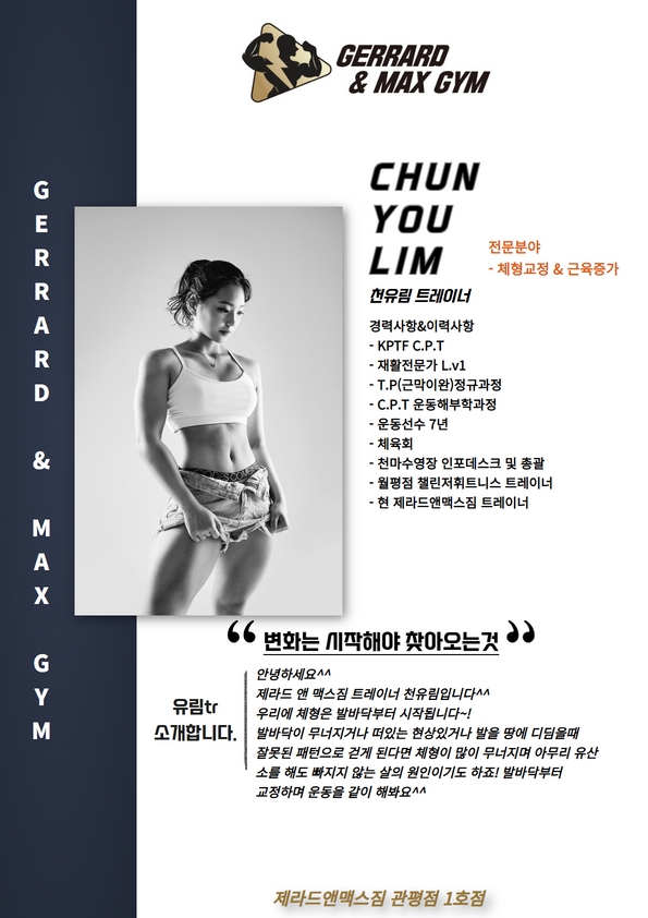 피플맥스 이미지