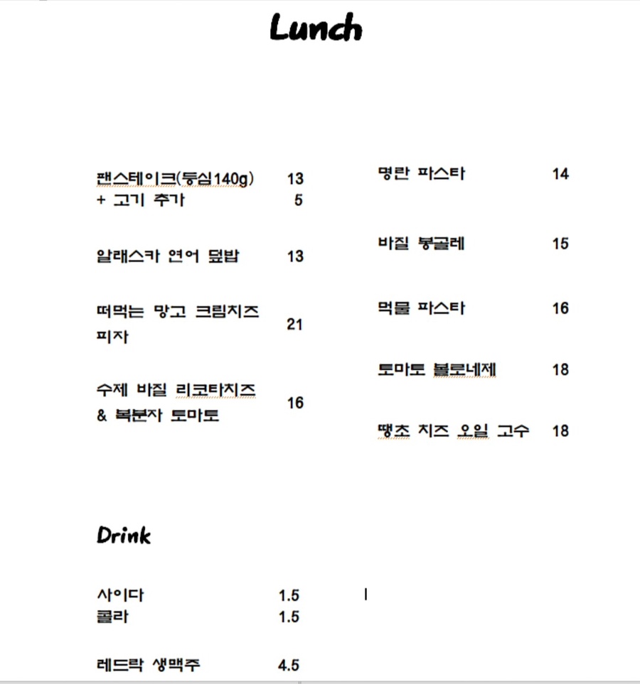 마음심 이미지