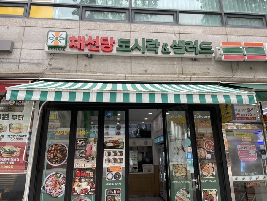롯데리아김포사우점 이미지