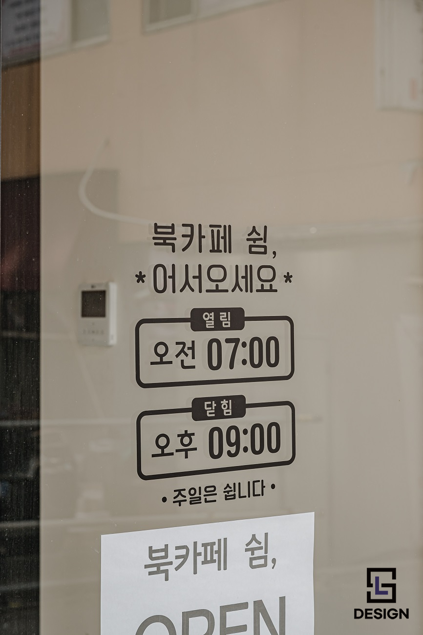 에스엘공간인테리어 이미지