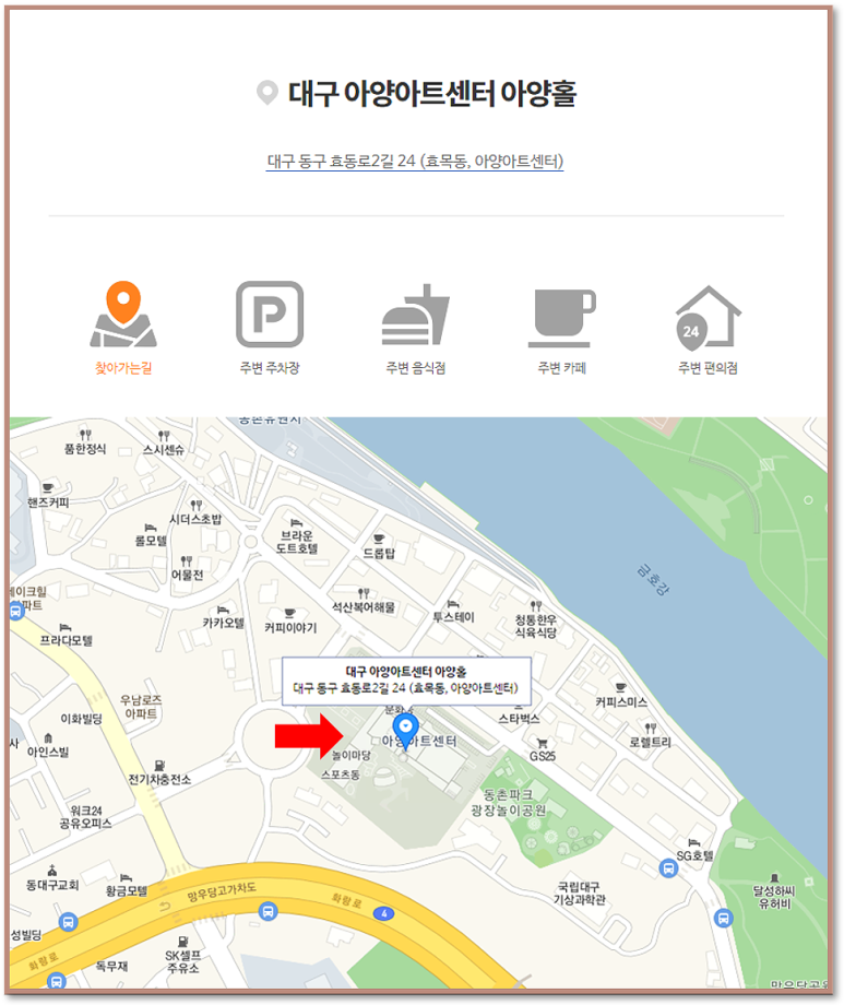 효동로주유소 이미지