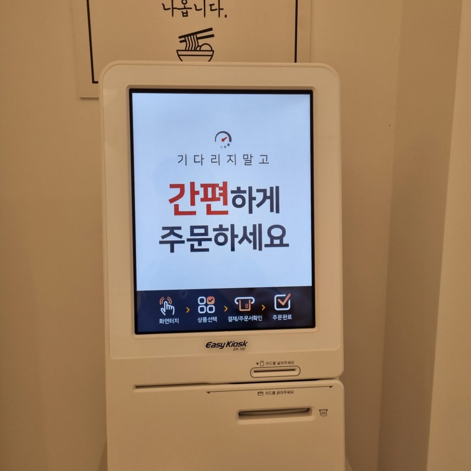 소문난대왕짬뽕 이미지