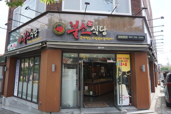 광양백운고등학교 이미지