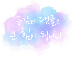 토마토노래연습장 이미지