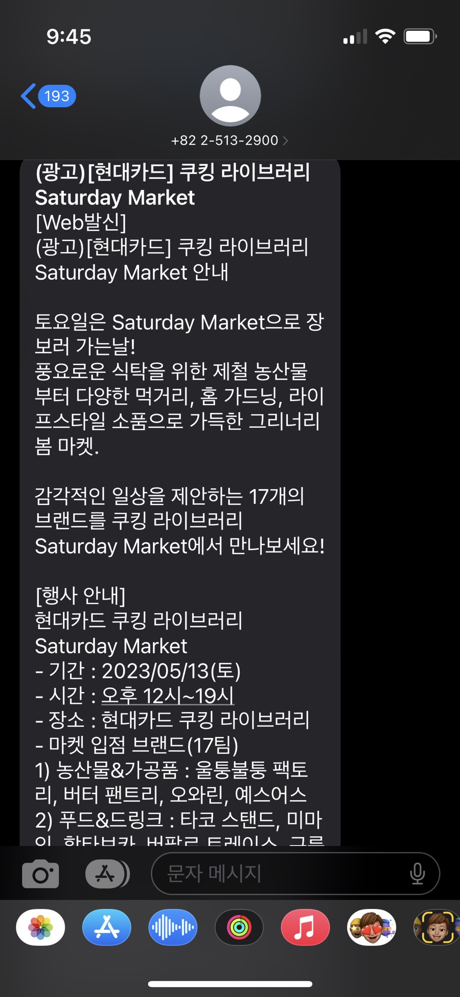 쿠킹라이브러리 이미지