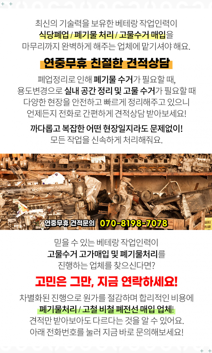 (주)우성에이스 이미지