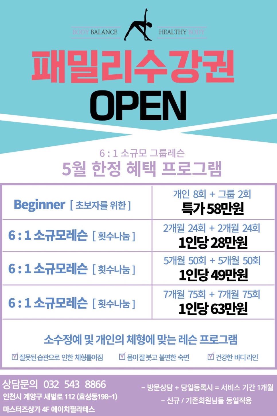 에이치플러스그룹 이미지