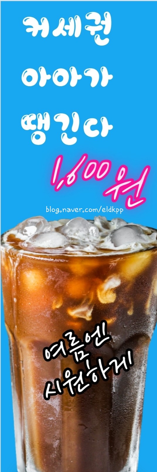 맨리스커세권두류공원점 이미지