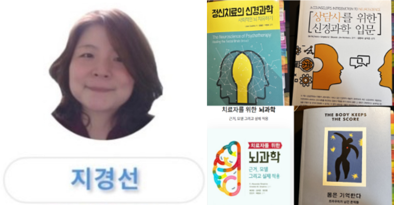 윌심리연구소 이미지