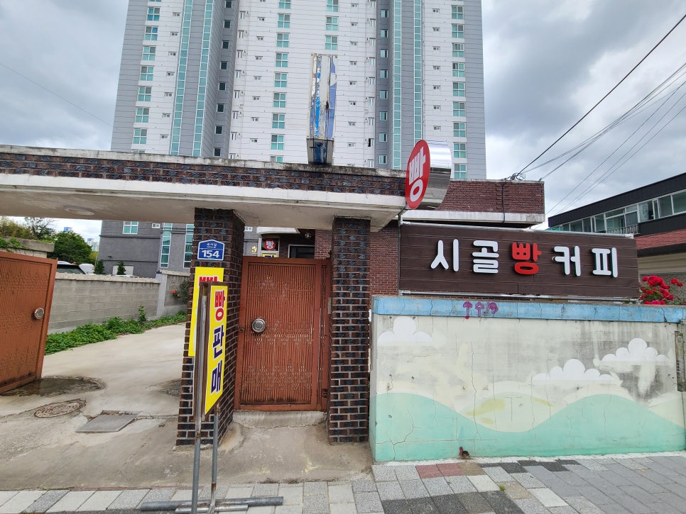 빵&커피 이미지