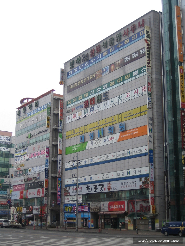 태양게임랜드 이미지