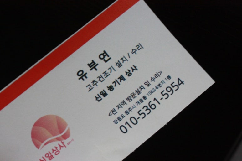 신일상사 이미지