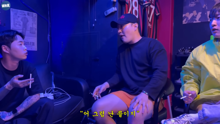 정 직업소개소 이미지