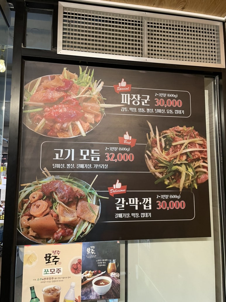 파장군 이미지