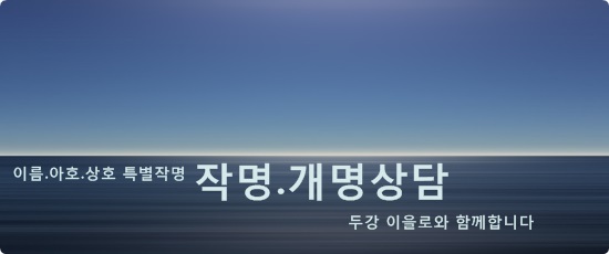 아름다울미 이미지