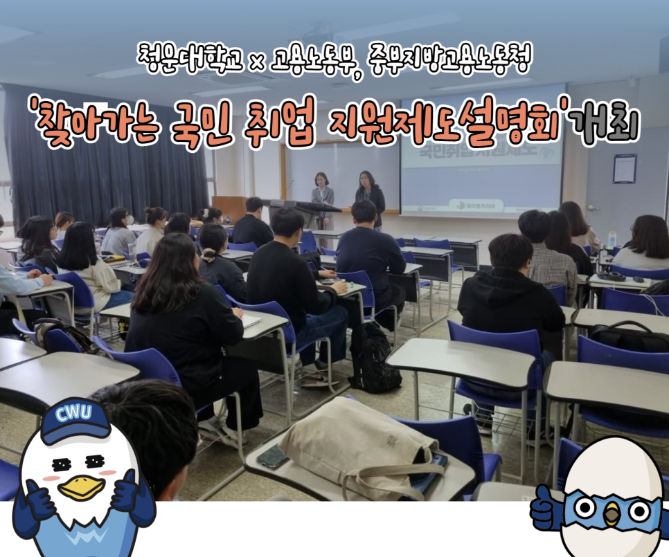 청운실업 이미지
