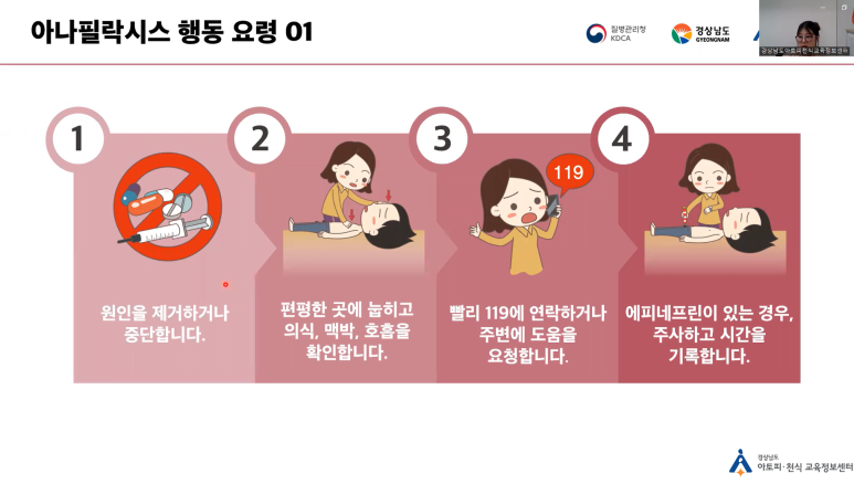 공립꿈동산어린이집 이미지