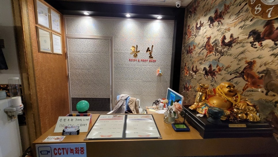 황실바디풋샵 이미지