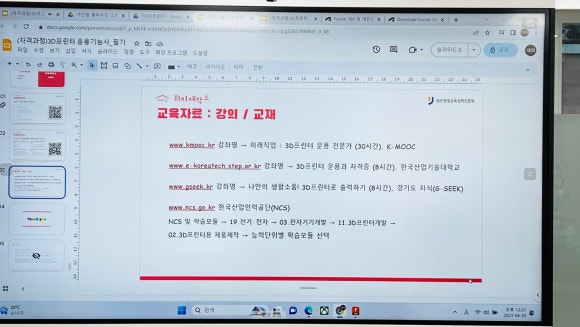 세원교육 이미지
