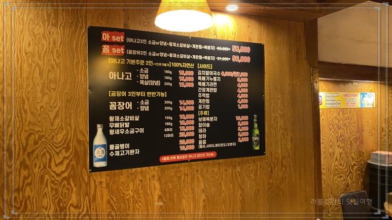 사거리밥집 이미지