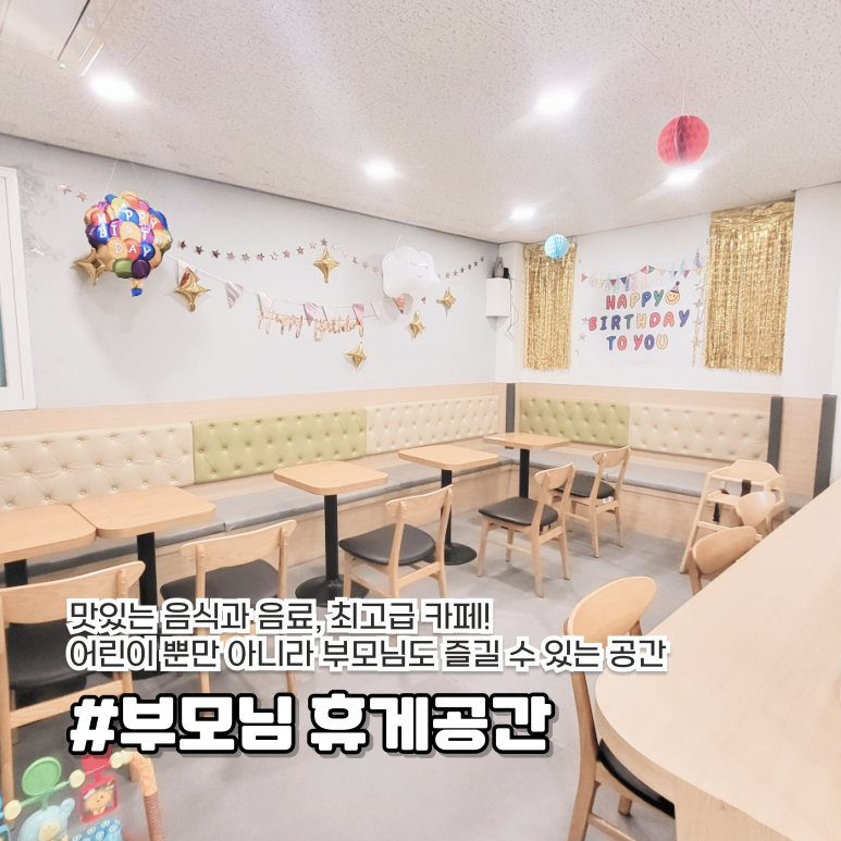 도담캐슬 키즈파크 이미지