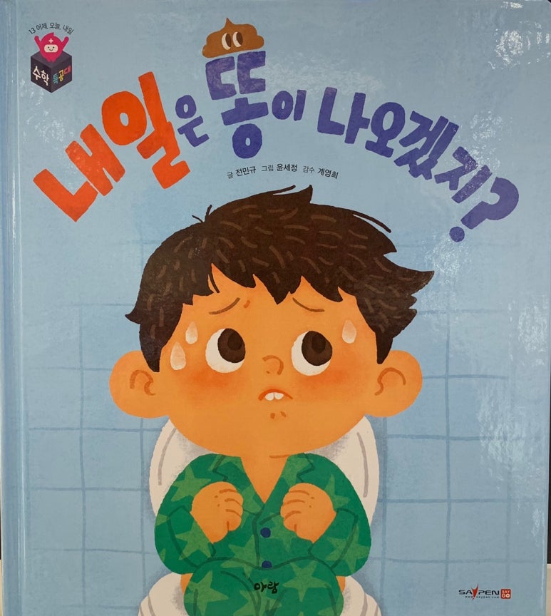 지혜랑책이랑 이미지