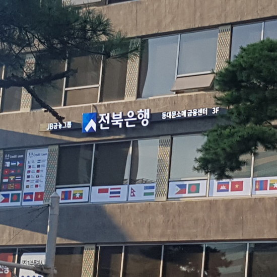오거리이용원 이미지