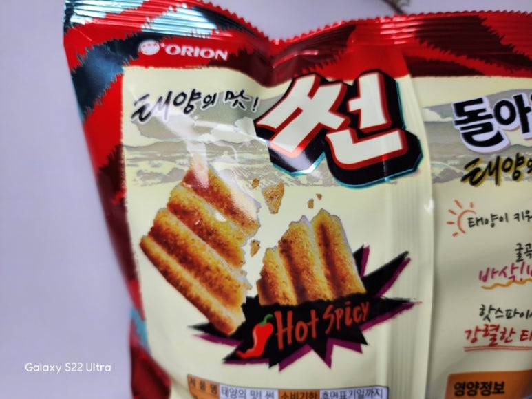 농업회사법인 유지팜 주식회사 이미지
