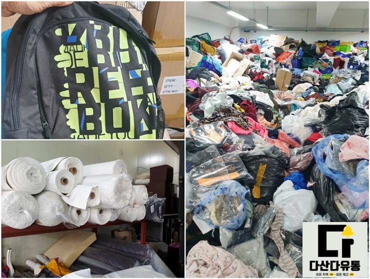 땡처리잡화 이미지