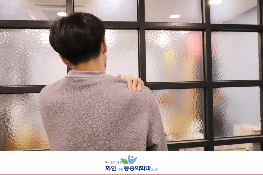 우리들마취통증의학과의원 이미지