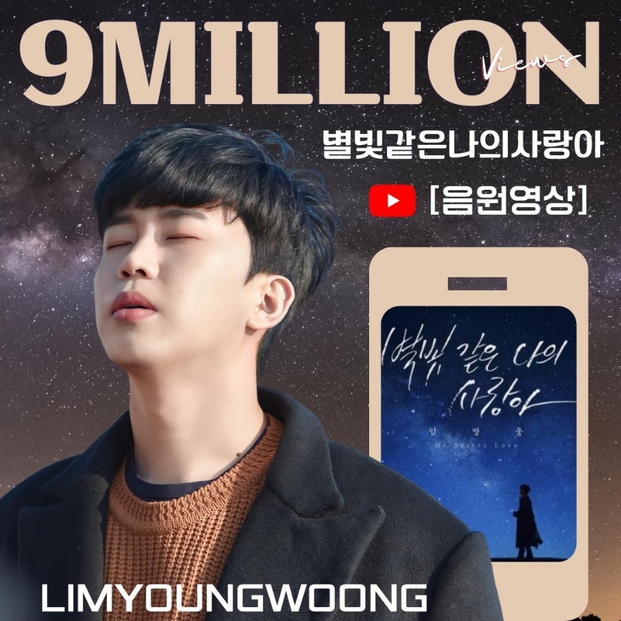 별빛슈퍼 이미지
