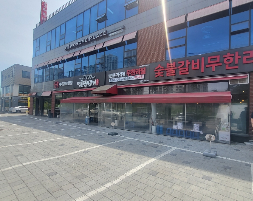 명륜진사갈비동패점 이미지