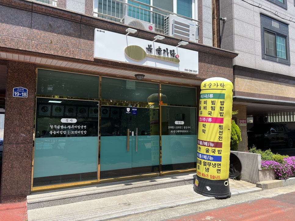 복숟가락 이미지