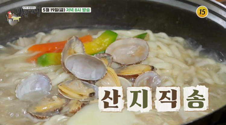 서해바지락칼국수 이미지