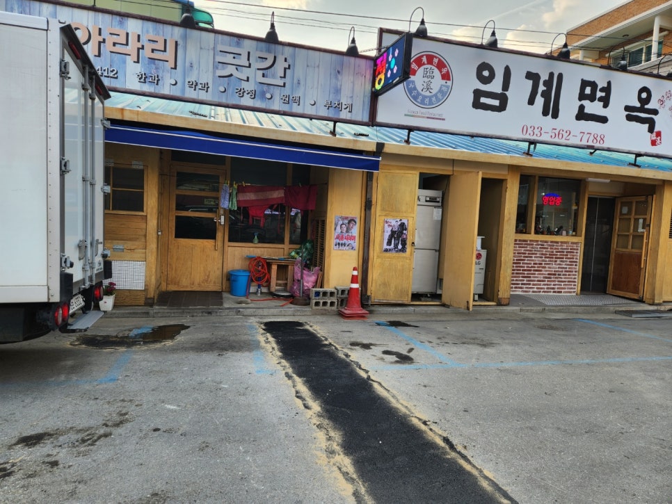 백년곳간 이미지