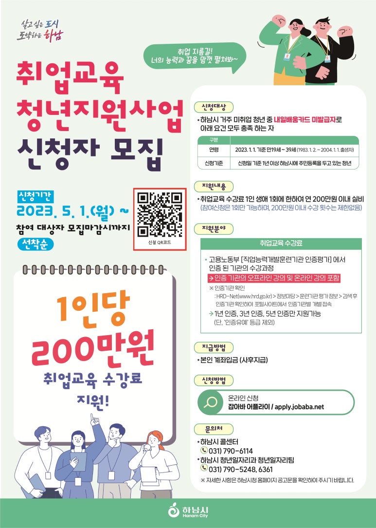 스터디카페드림랩 이미지