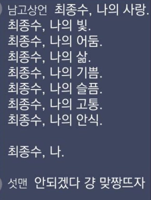 스페이스타임 이미지