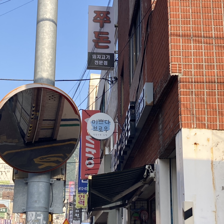 미쁘네일 이미지