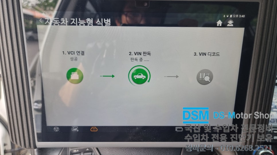 디에스모터샵 이미지