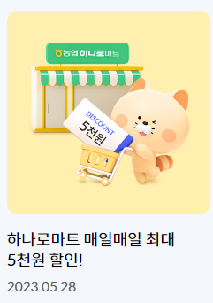 신한동탄점 이미지