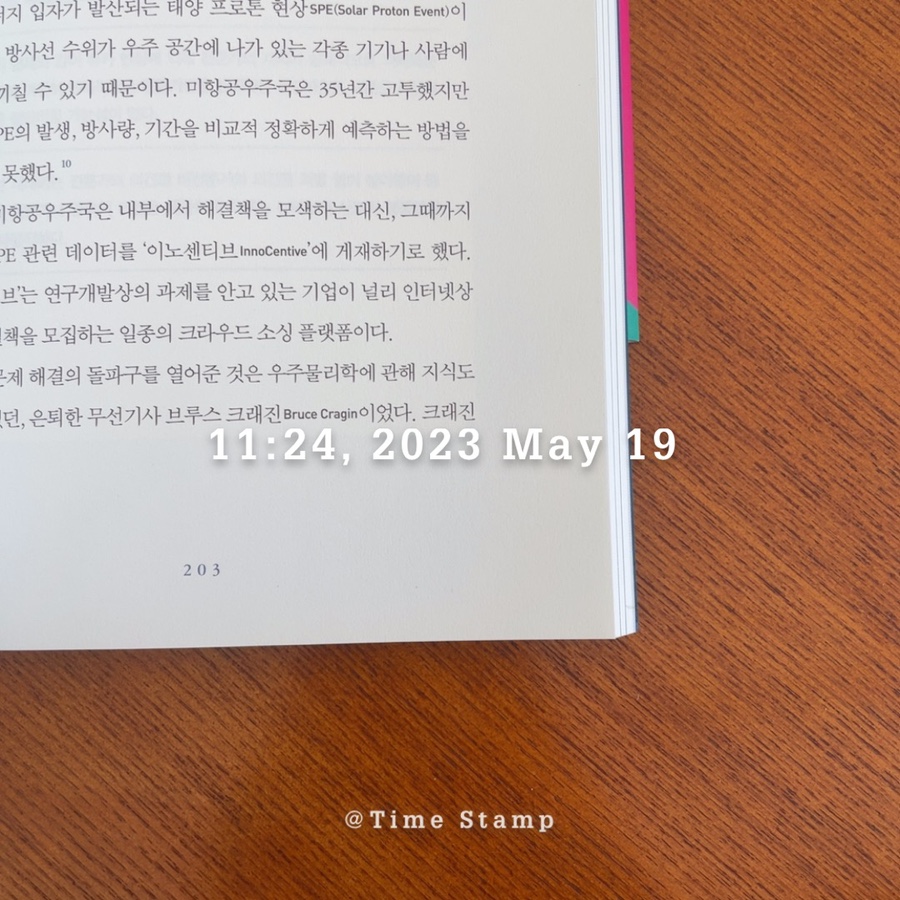 텐타입 이미지