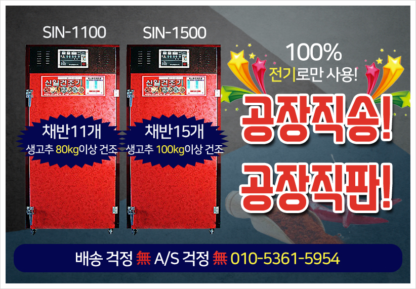 신일상사 이미지